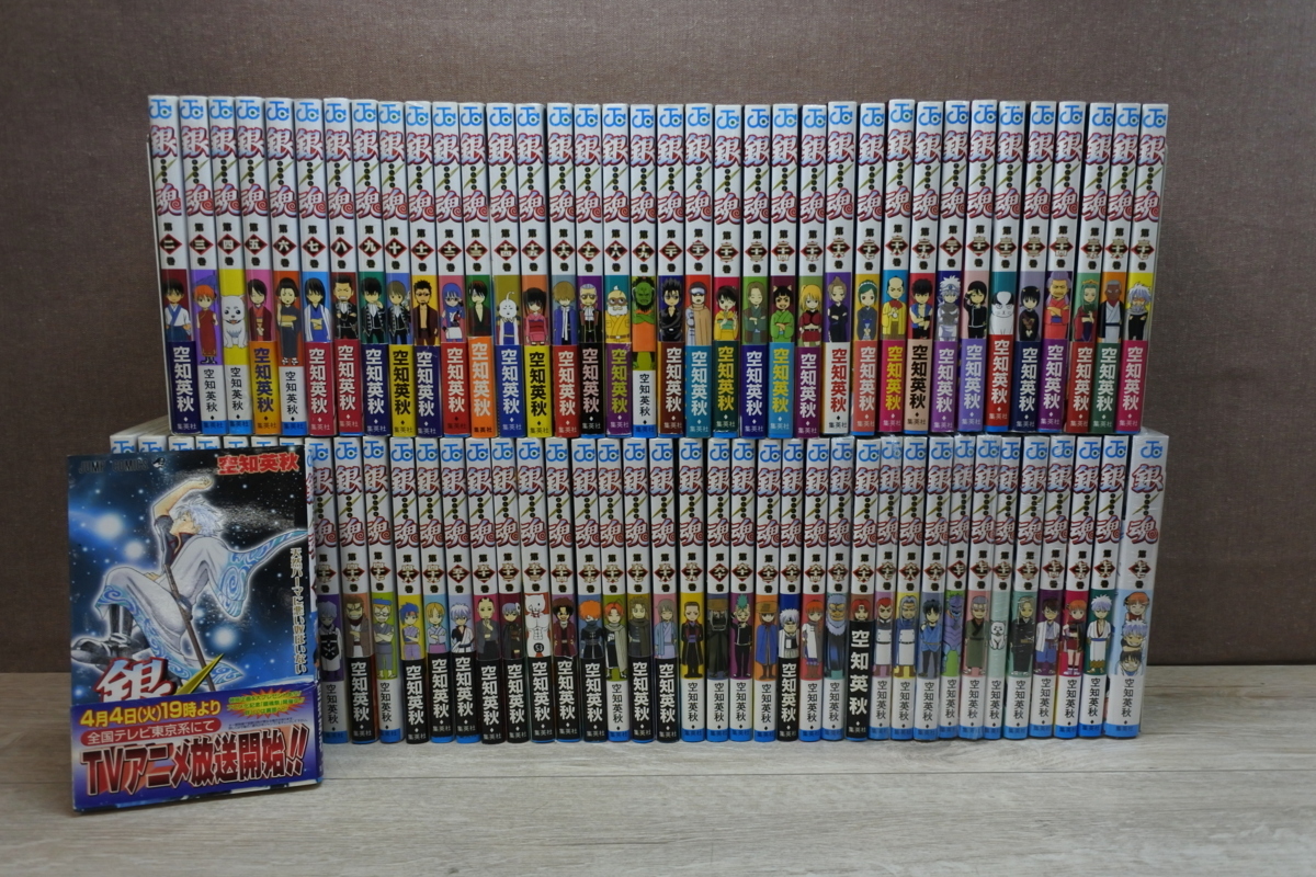 中古／新品含む】 銀魂 1巻～77巻 空知英秋 ジャンプコミックス－送料