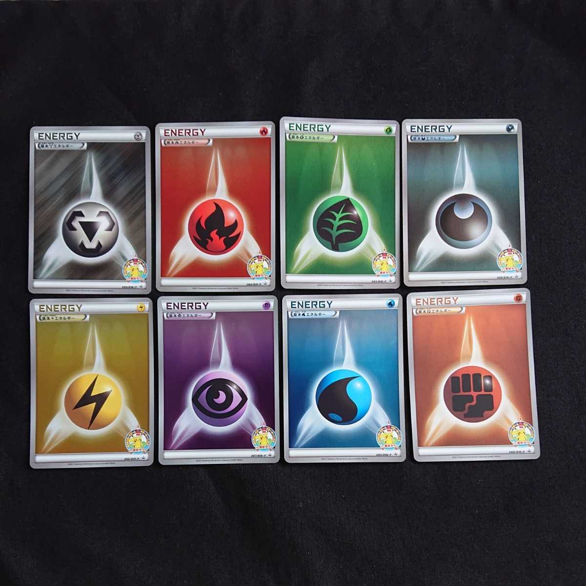 大人気，品質保証 即△遊戯王カードガチャ⇒エレメンタルエナジー 1BOX