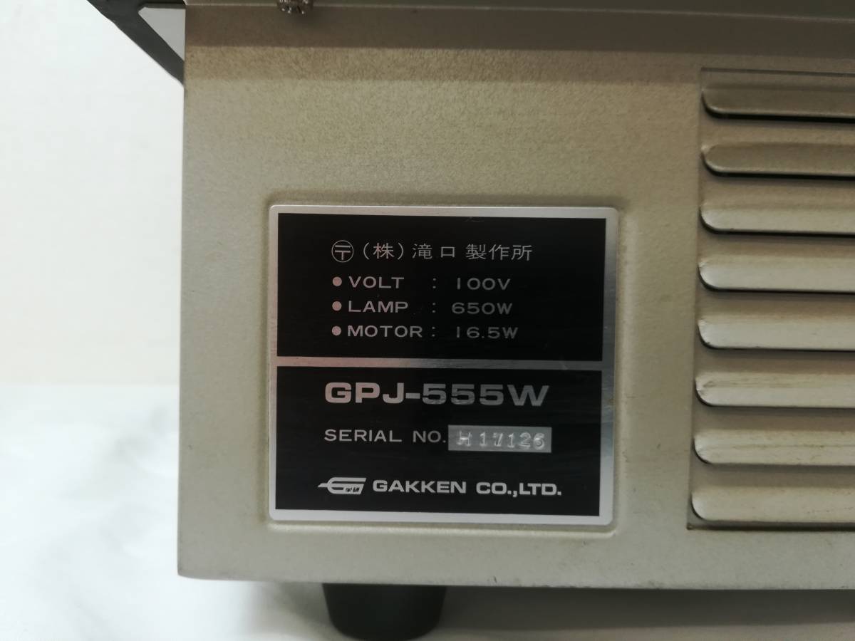 OHP オーバーヘッドプロジェクターの中古が安い！激安で譲ります