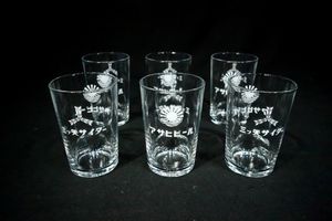 三ツ矢サイダー グラス レトロのヤフオク の相場 価格を見る ヤフオク の三ツ矢サイダー グラス レトロのオークション売買情報は32件が掲載されています