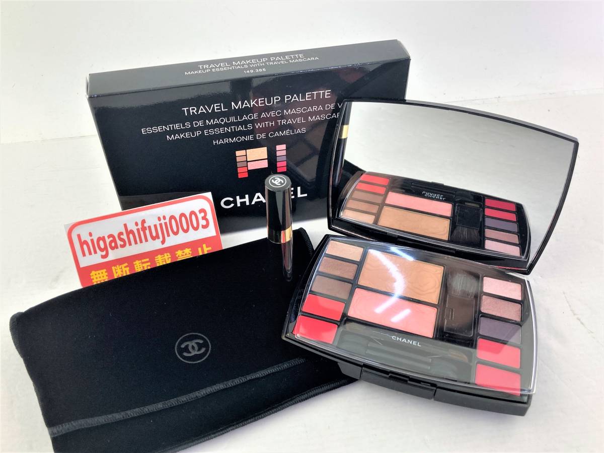 CHANEL シャネル メイクアップ トラベル パレット トラベルメイク 