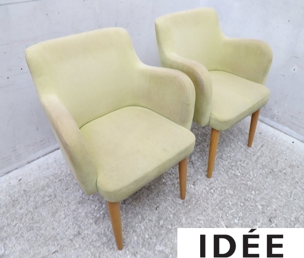 IDEE Love-It アームチェア 2脚 IDEE Love-It アームチェア 2脚 受注