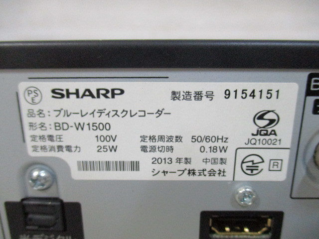 シャープ ブルーレイレコーダー SHARP 1TB | BD-W1500完動品リモコンは