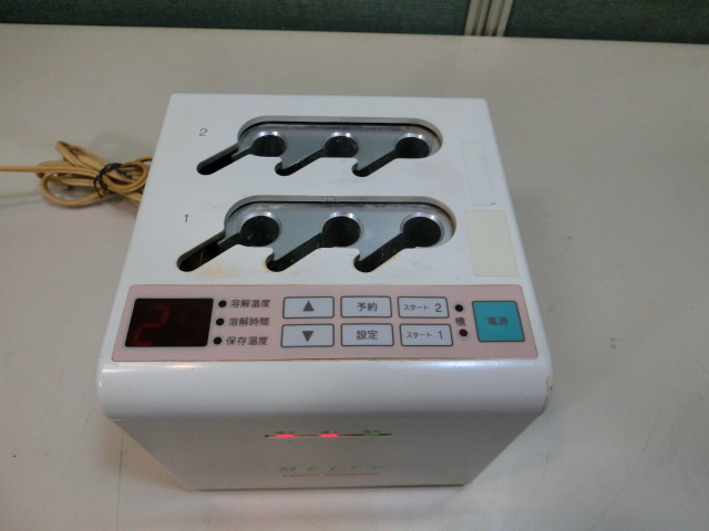 寒天コンディショナー モリタ 歯科 MELTY メルティ | Yahoo MELTY