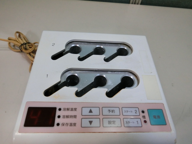 寒天コンディショナー モリタ 歯科 MELTY メルティ | Yahoo MELTY