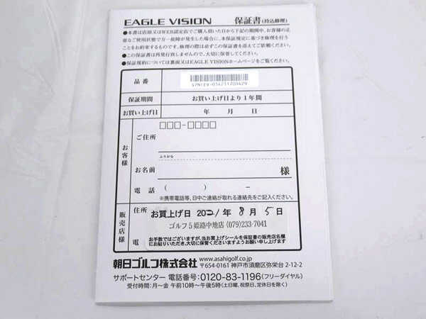 イーグルビジョン EAGLE 価格の通販 イーグルビジョンの通販 EV-490 クロスアイ 1円 超美品 EAGLE VISION イーグルヴィジョン NEXT2 EV-034 ゴルフナビ BV661