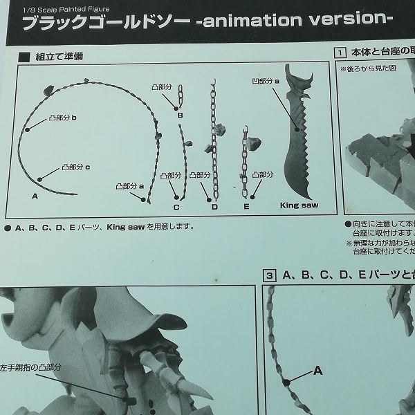 mL083c [人気] ブラック☆ロックシューター 1/8 ブラックゴールドソー animation version | 美少女フィギュア K ブラック☆ロックシューター : (1&frasl;8 » ホビーストック メルカリ