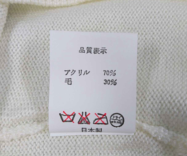 BAPE APE エイプ 初期 マイロ フェイス ニットセーター オフホワイト サイズ XL 正規品 N80/B931 ★ BATHING A APE 初期A BABY 初期タグ&frasl;スウェット&frasl;XL