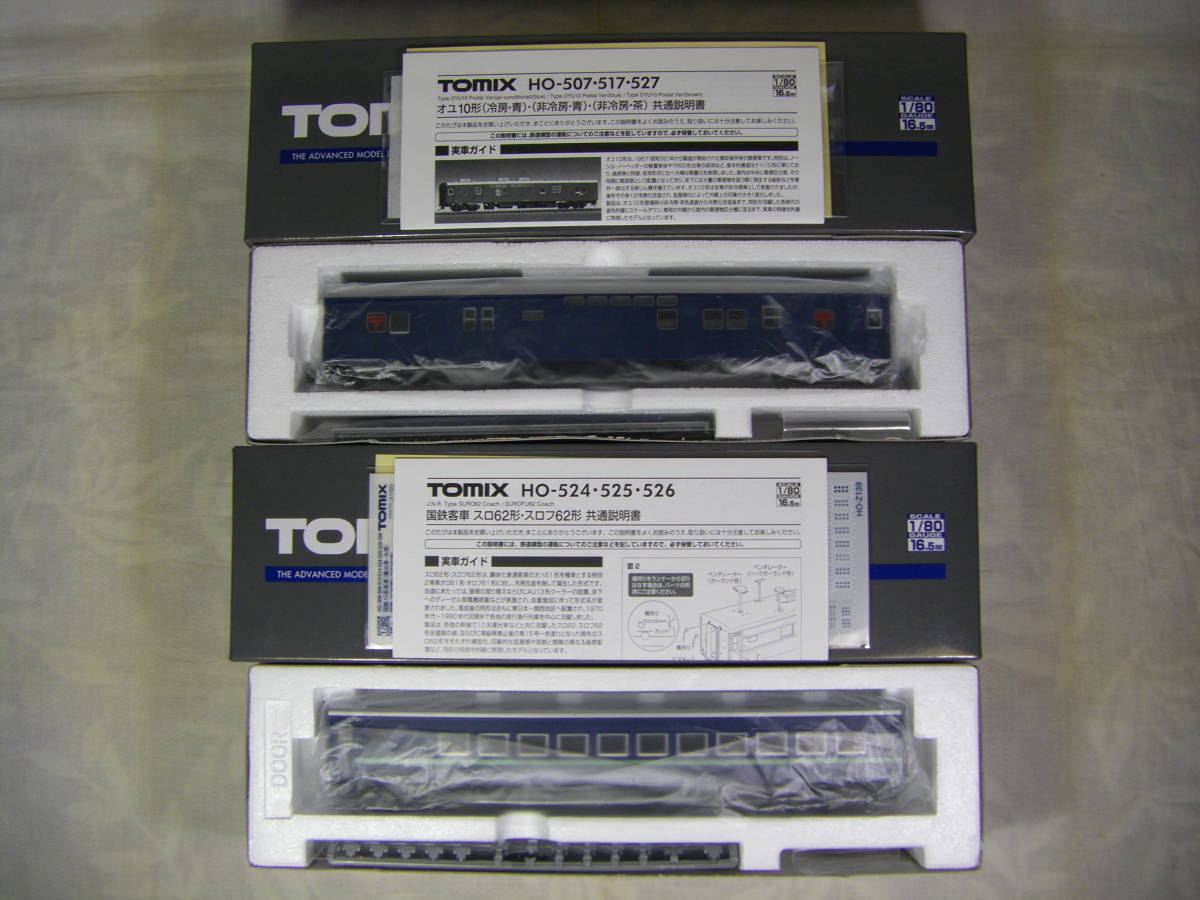 TOMIX HOゲージ オユ10 スロ62形 (帯入り) 通販 TOMIX オユ10