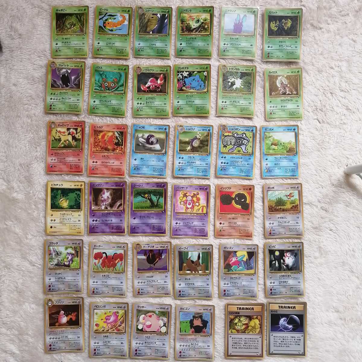 ポケモンカード 旧裏面 拡張シート 青版 36枚コンプリートセット
