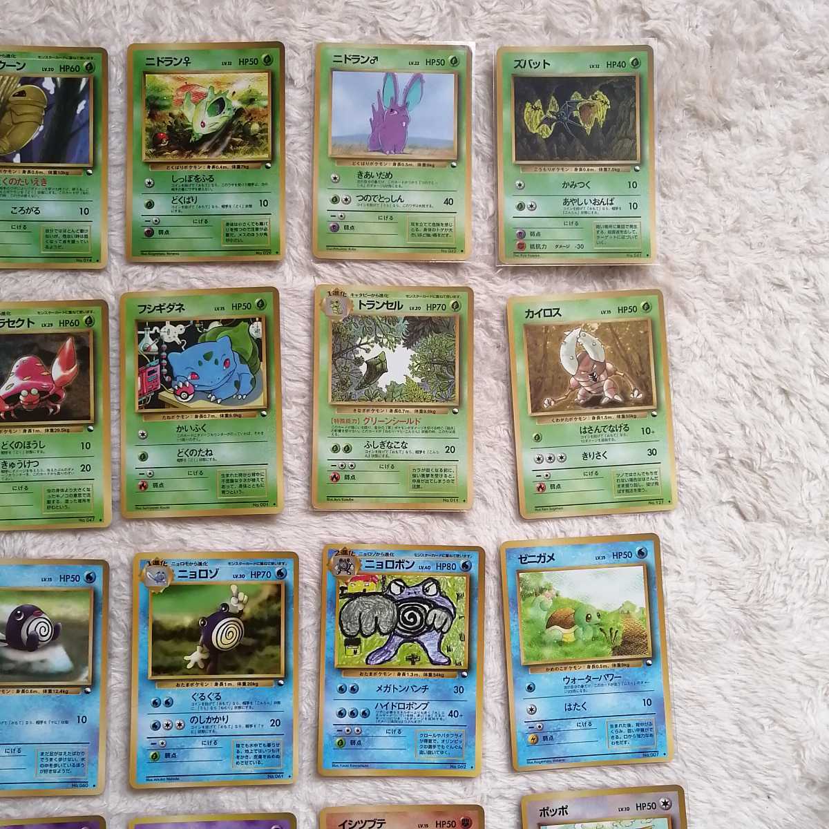 ポケモンカード 旧裏面 拡張シート 青版 36枚コンプリートセット