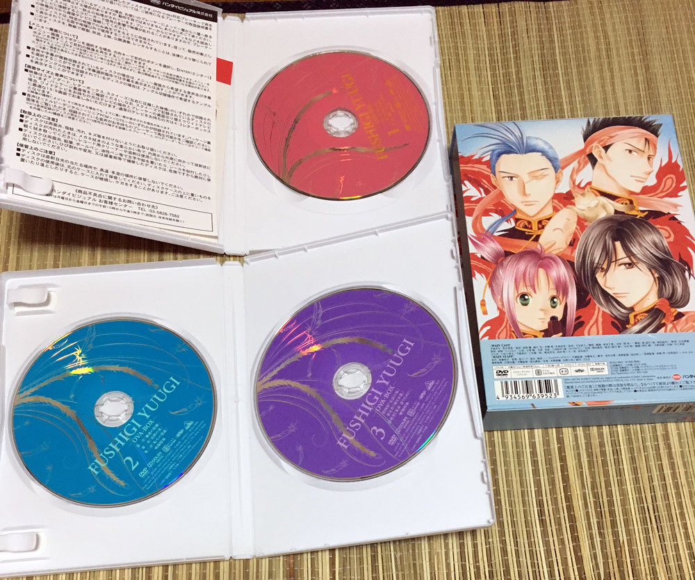 DVD 【新品未開封】ふしぎ遊戯 OVA-BOX DVD（3枚組）