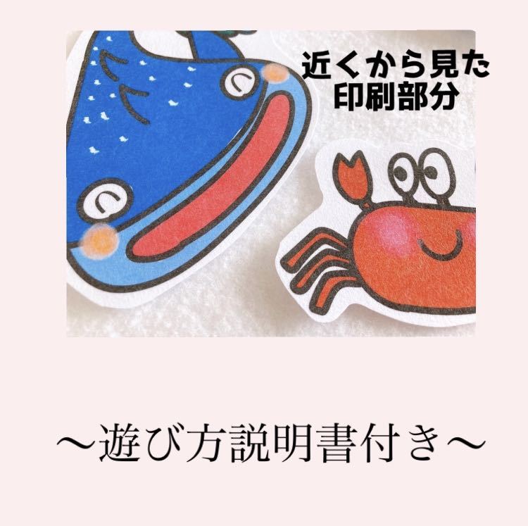 サイズUP/かにさんと仲間たちの海の運動会【競争・導入】パネルシアター