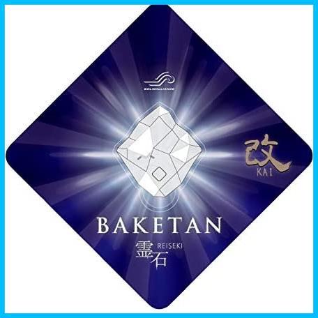 おばけ探知器 ばけたん霊石 モルダバイト : おばけ探知 おばけ探知機