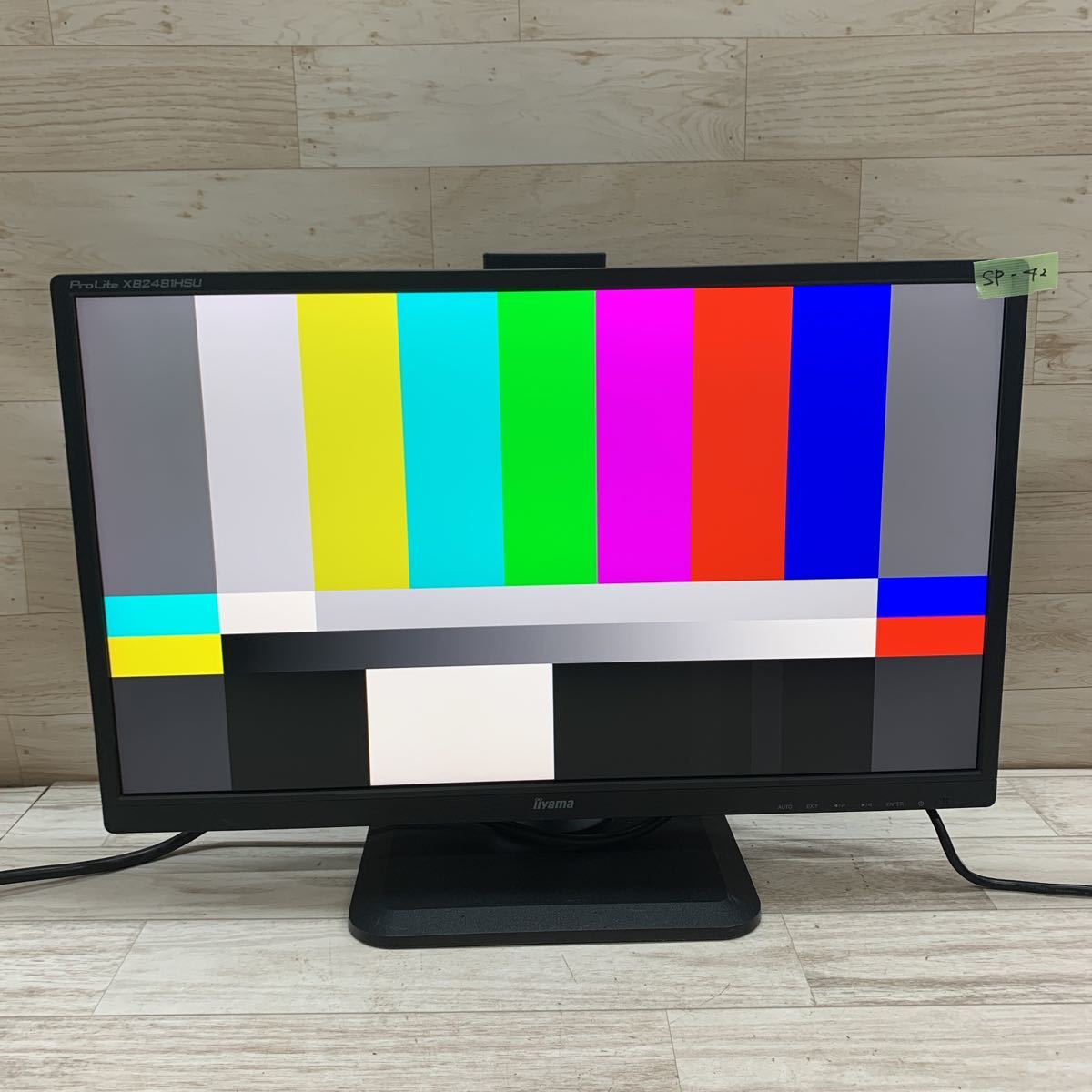 SP-42 激安 PCモニター iiyama PL2481H 23 