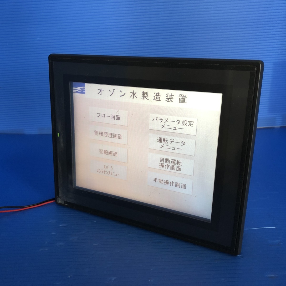 VT2-7SB 7型 キーエンス KEYENCE | シリーズ , タッチパネル