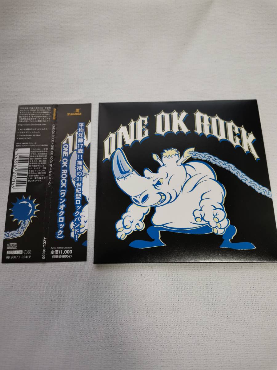 OK ONE ROCK ワンオクロック CD レア ワンオク | 雑誌 タオル 初期