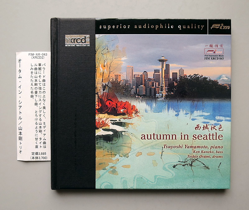 (XRCD2) 山本剛 『Autumn In Seattle 西城秋色』 輸入盤 Tsuyoshi Yamamoto オータム・イン・シアトル / FIM XRCD 043