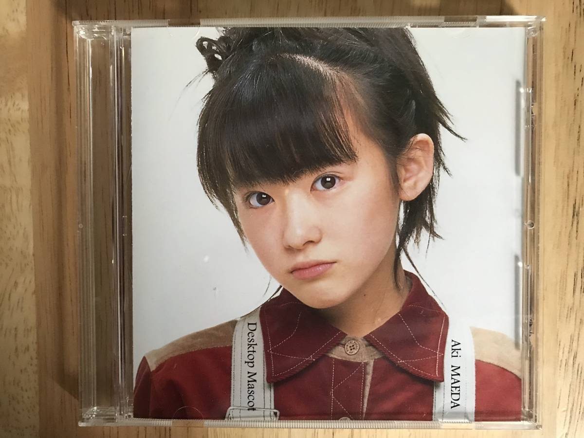 前田愛・亜季 デスクトップマスコットCD-ROM2枚セット Win95/98