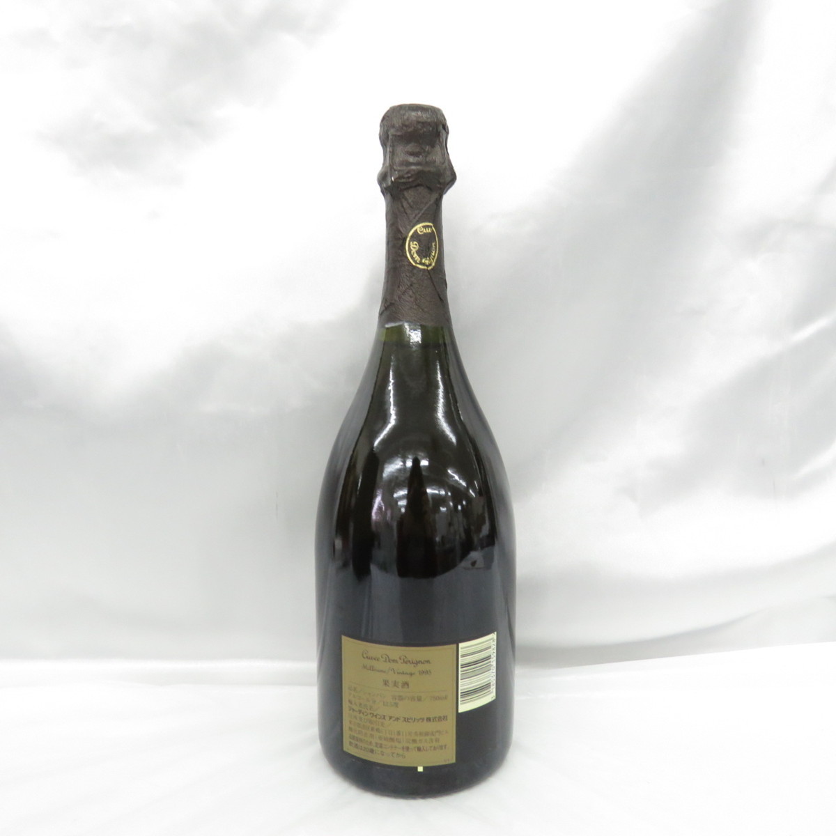 1円～【難有/未開栓】Dom Perignon ドンペリニヨン VINTAGE