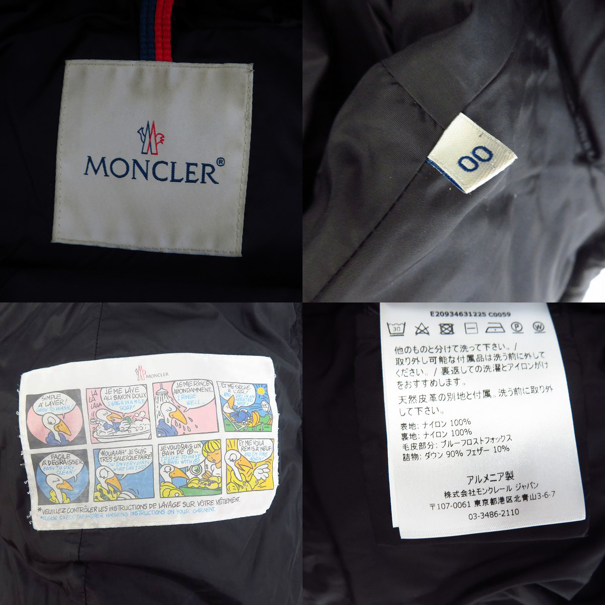 モンクレールクリオンリアルファーブラックサイズ2クリオンです