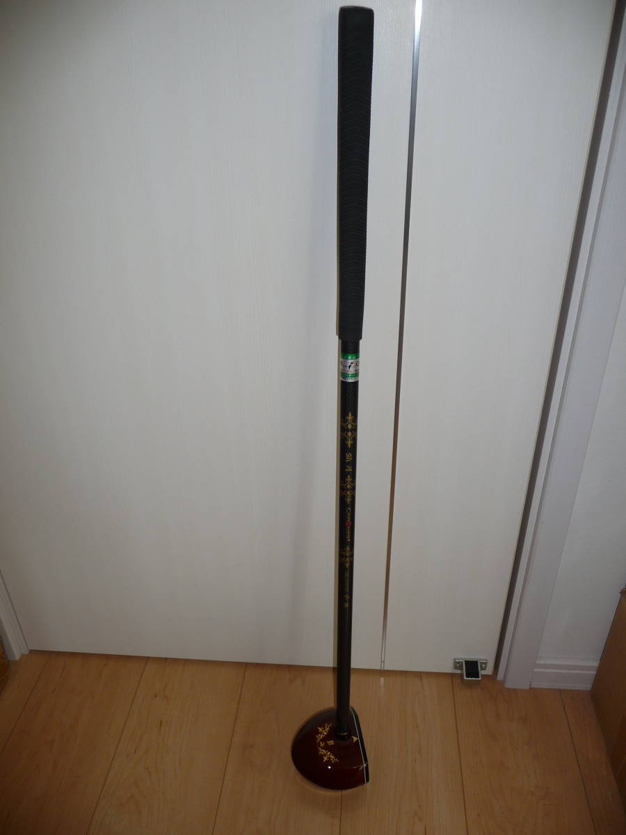 特価59％引！パークゴルフクラブ☆弧月(コゲツ)CQG-2070-53  