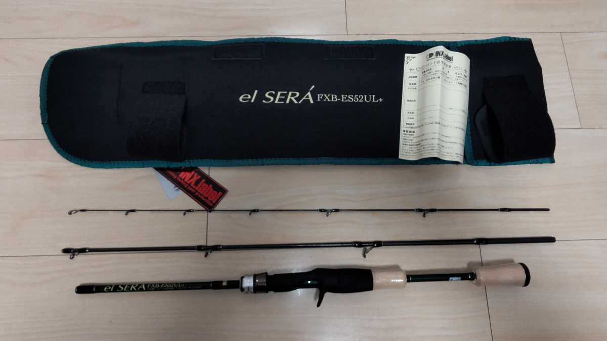 Sera エルセーラ インクスレーベル エルセーラ インクスレーベル Sera エルセーラ インクスレーベル エルセーラ インクスレーベル