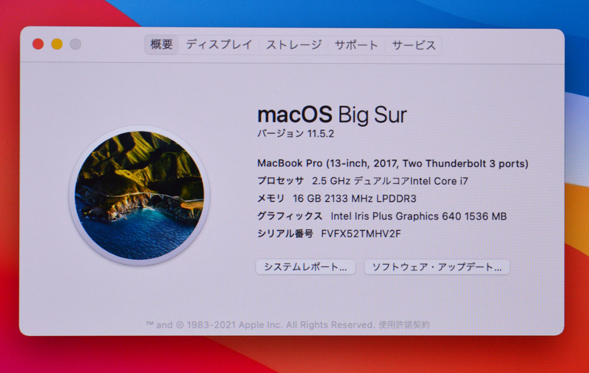 8252 美品 Apple MacBook Pro 2017 A1708 13.3型 IPS Retina 2K液晶 