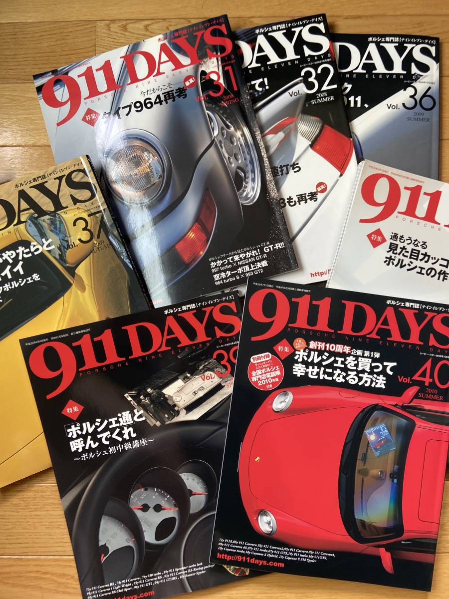 911DAYS 出版書籍・バックナンバー (ナインイレブンデイズ) | ナイン