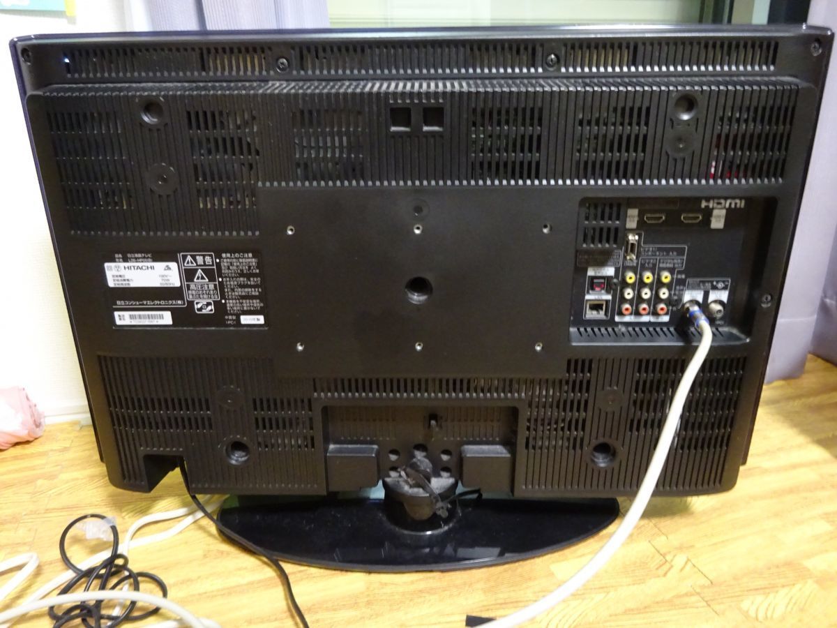 【美品/動作完動品】 HITACHI 液晶テレビ HDD内蔵 L26-HP05 HDD内蔵 Wooo L26-HP05 液晶テレビ 26V型 HITACHI 希少 中古日立 Wooo