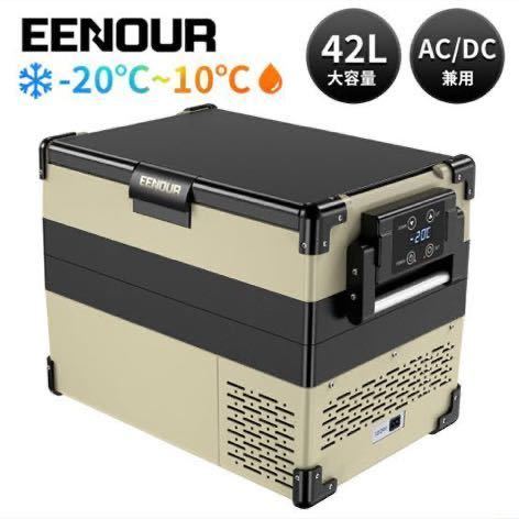 ポータブル冷温庫 ベルソス 25L 25L 冷温庫 ポータブル VP-25LG