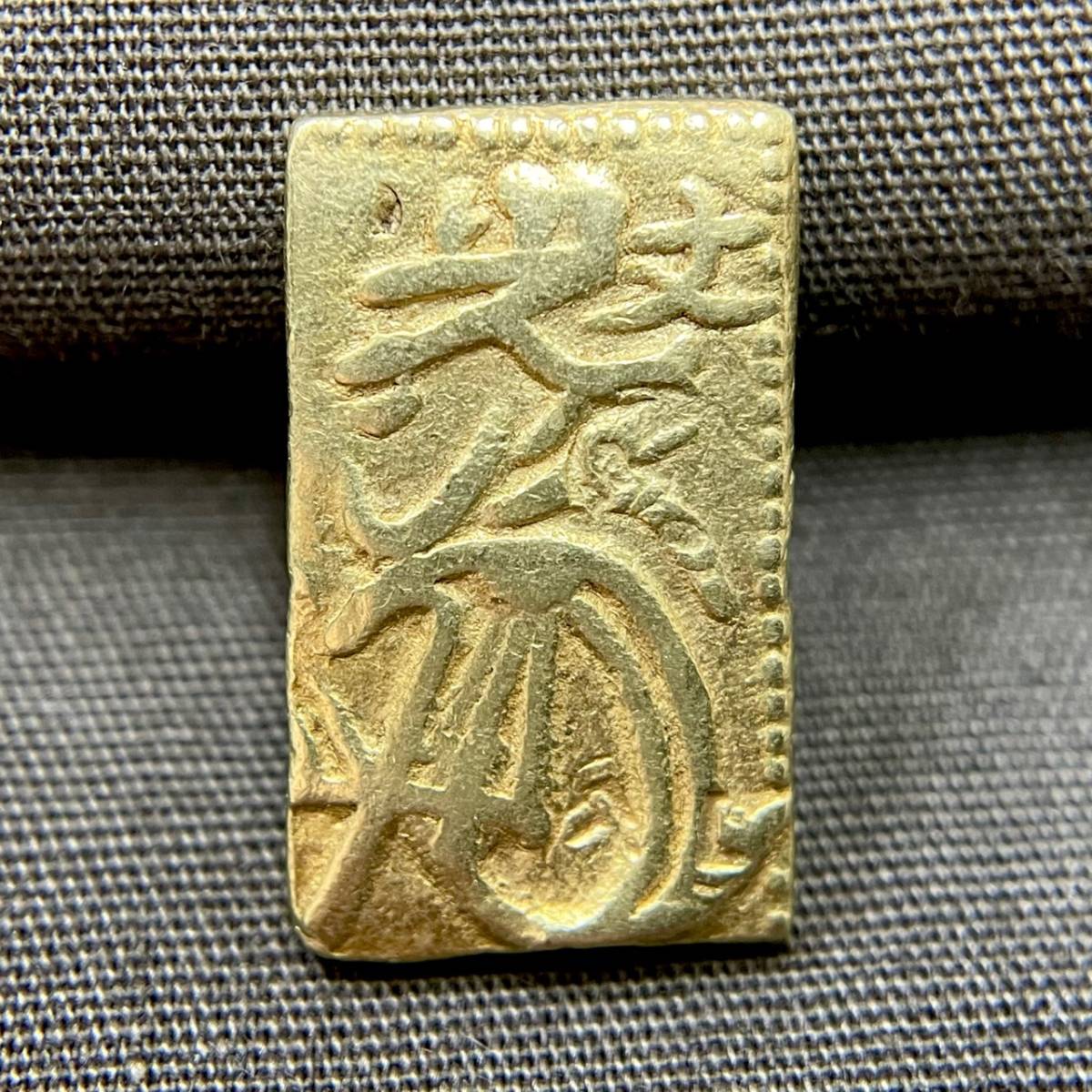 古銭　中国 古銭 中国 絵銭 41mm 2mm （2.2mm） 22g 厭勝銭 駆邪降福 渡来銭 穴銭