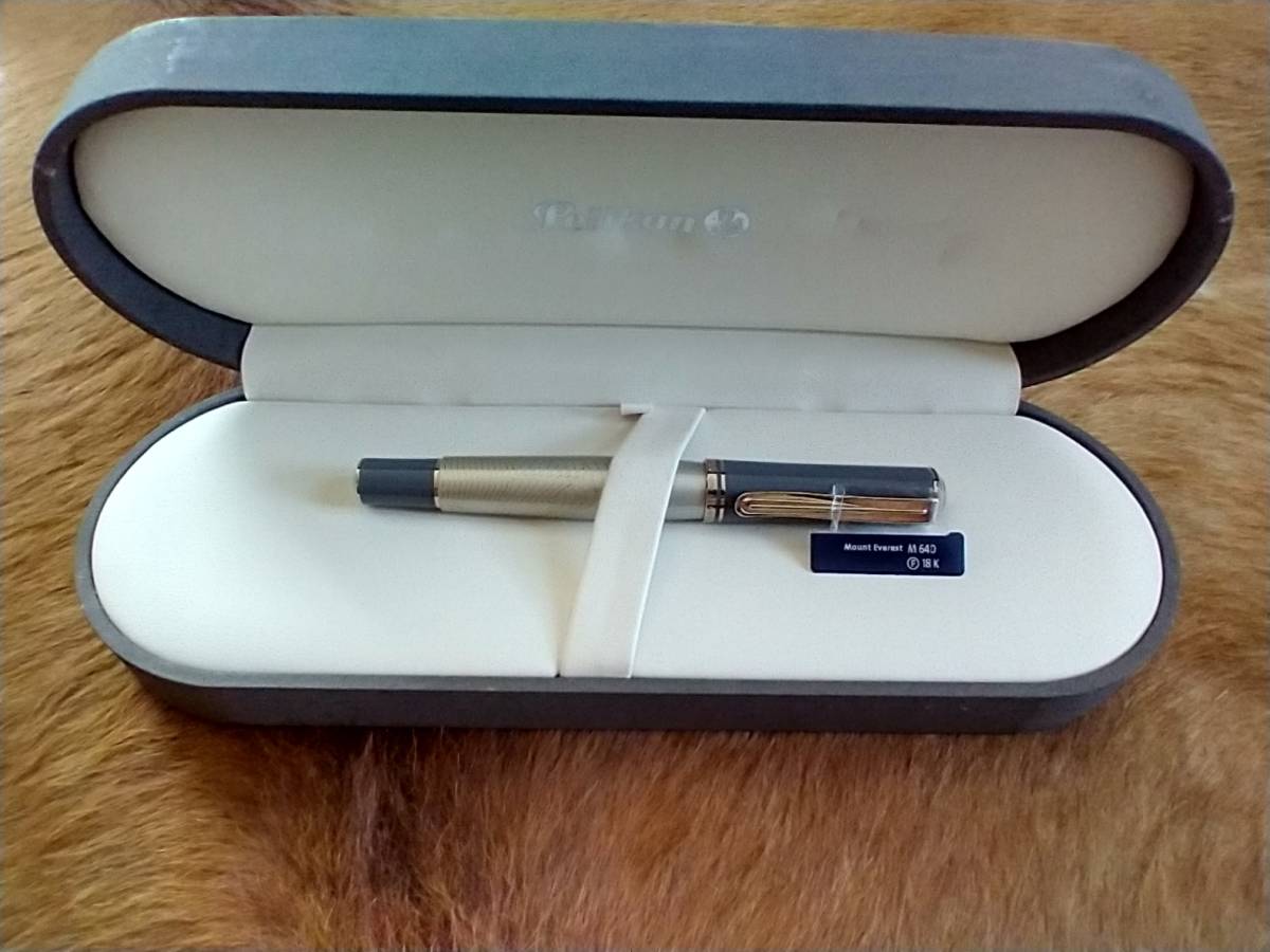 Pelikan M640 Everest Fountain Special Mount Edition Pen Beauty Mt