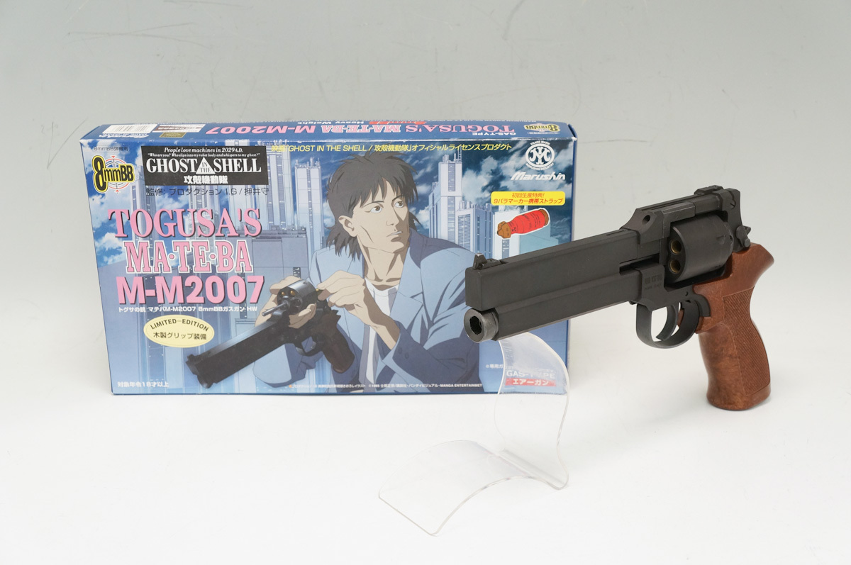 ジャンク マルシンマテバ 8mm ヘビーウエイト 樹脂グリップ￼￼ ジャンク マルシンマテバ 8mm ヘビーウエイト 樹脂グリップ￼￼ 【公式