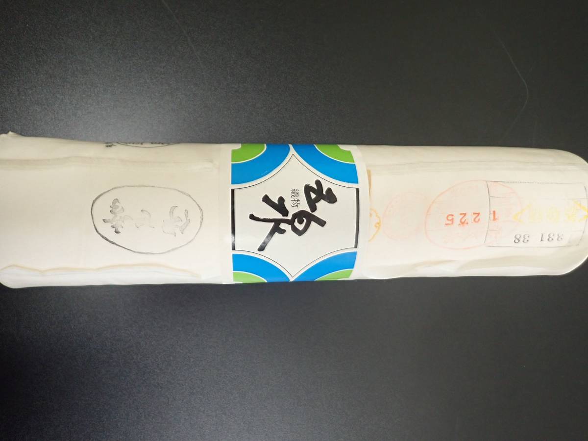 未使用 五泉 反物 白生地 1225g 25m 伊と幸 錦泉 管理75217