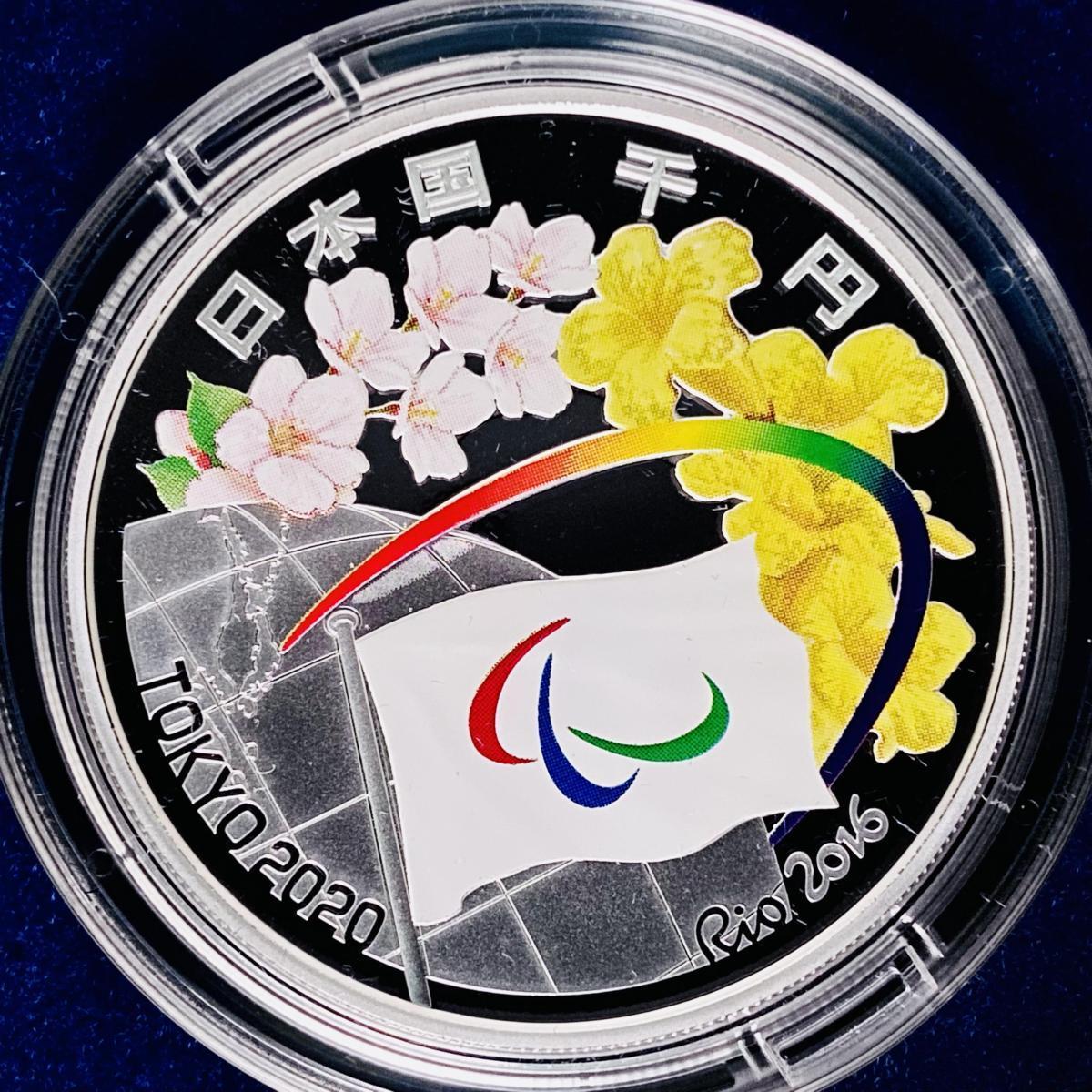 ♪♪額面～【美品】2009 桜の通り抜け プルーフ貨幣セット 平野撫子