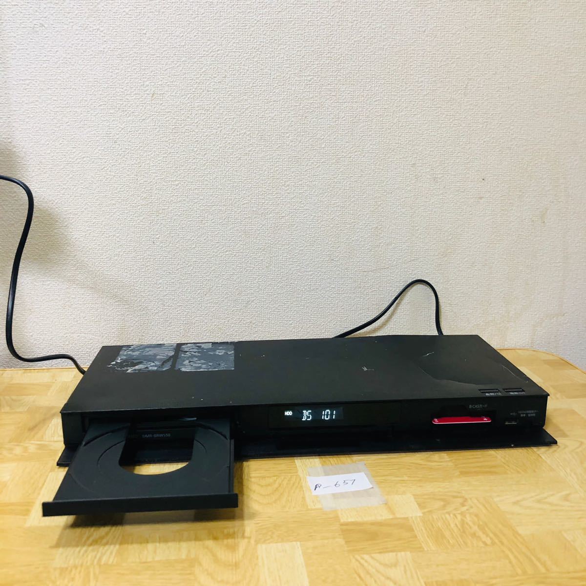 DMR-BRW550 Panasonic パナソニック ブルーレイディスクレコーダー