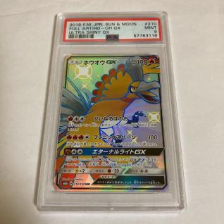 ポケモンカード ポケカ ホウオウgx SSR psa9 色違い PSA9 ホウオウGX