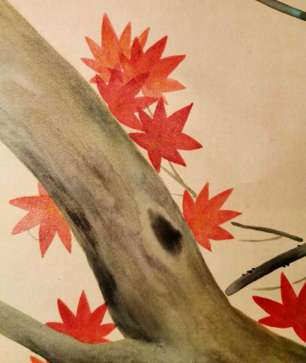 門八】 山口華楊 「照秋」 絹本 肉筆 花鳥図 鳥獣 日本画 絵画 紅葉