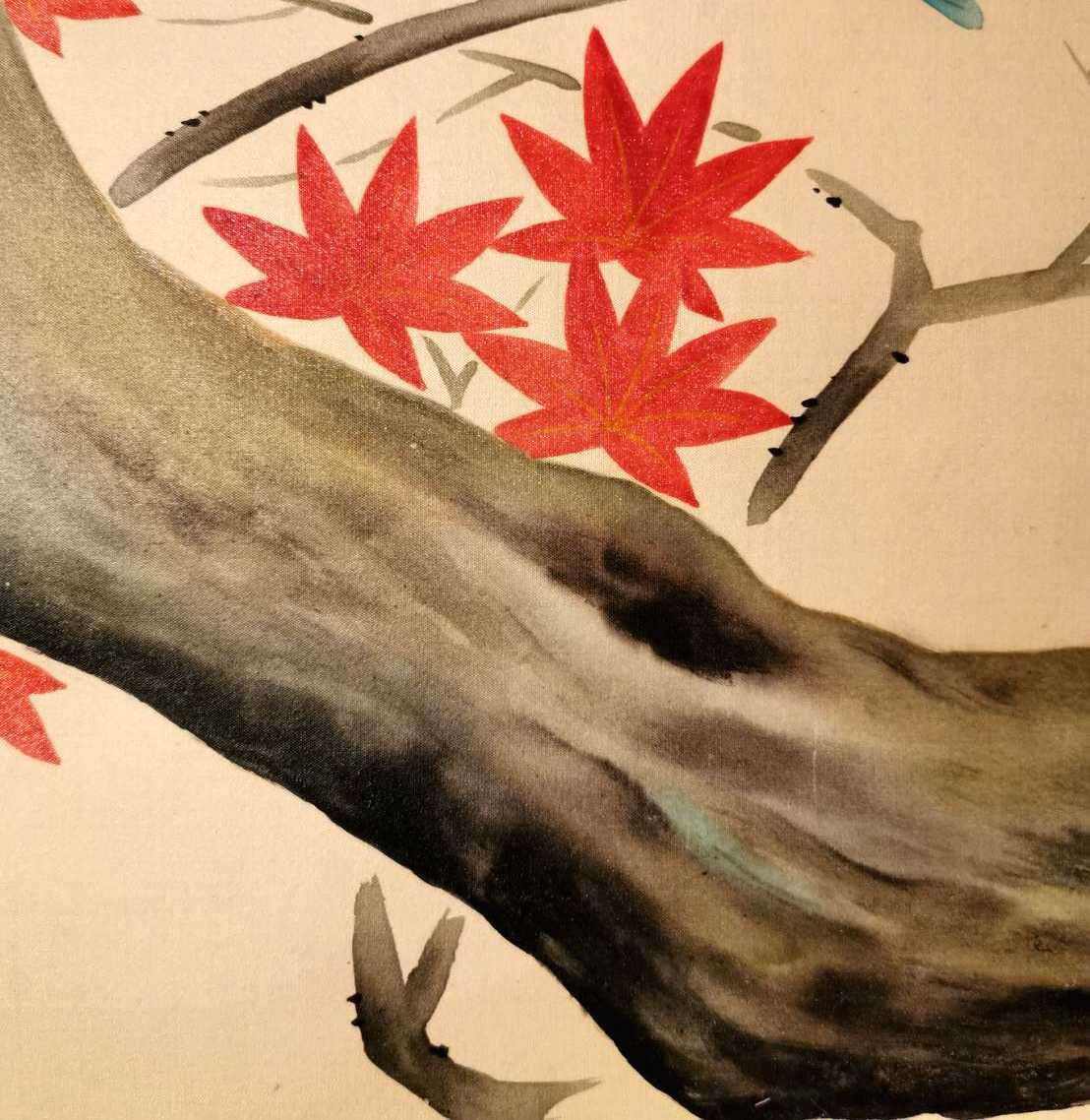 門八】 山口華楊 「照秋」 絹本 肉筆 花鳥図 鳥獣 日本画 絵画 紅葉
