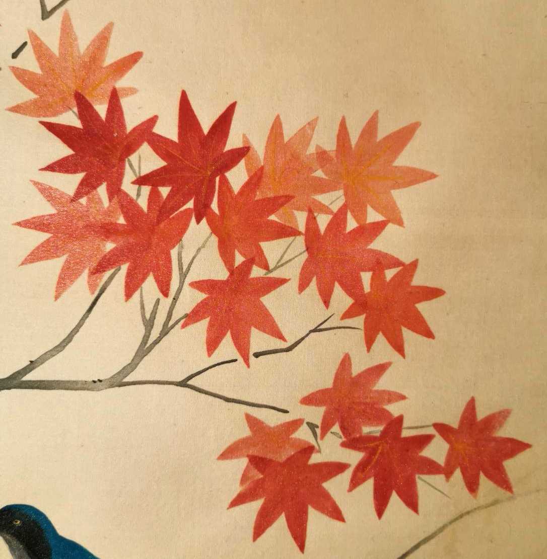 門八】 山口華楊 「照秋」 絹本 肉筆 花鳥図 鳥獣 日本画 絵画 紅葉