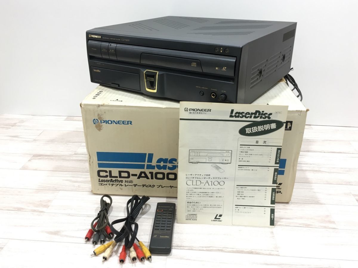 ジャンク Pioneer パイオニア CLD-R5 CD LDプレーヤー 音響機材 M5580486