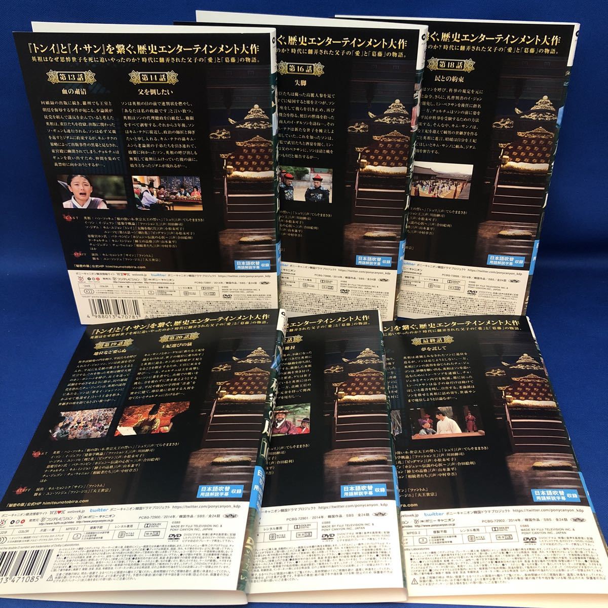 新品トールケース交換済み　気まぐれ天使 DVD全11巻セット 新品ケース交換済み 「気まぐれ天使 DVD〈11枚組〉」 新品トールケース