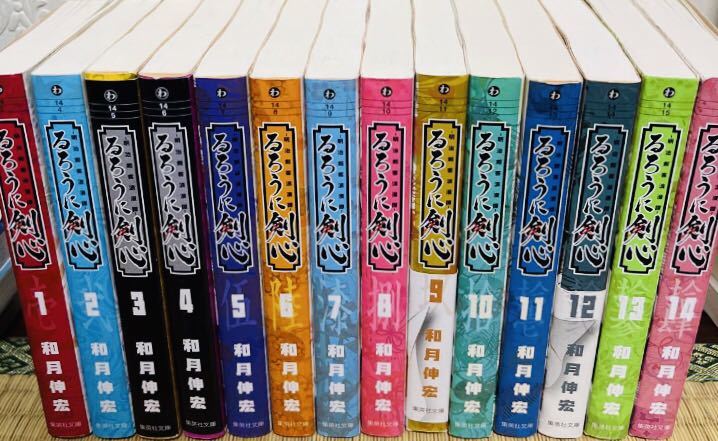 るろうに剣心 文庫版 全巻セット 和月伸宏 全14巻 全巻セットるろうに剣心