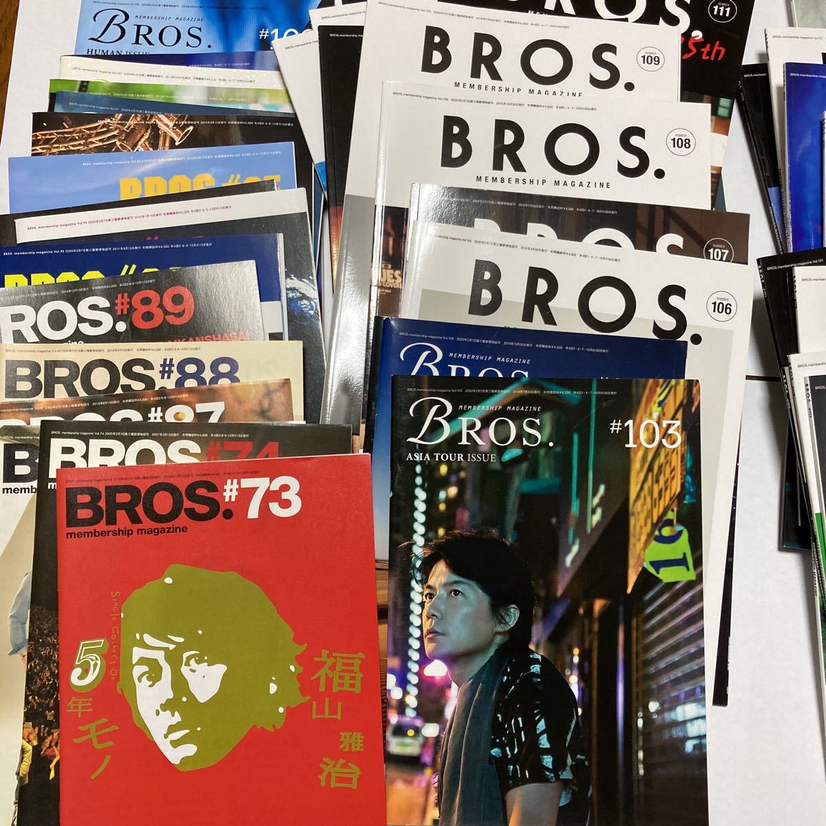 福山雅治 BROS. ファンクラブ会報 Vol.73～74、、86~130 【公式通販】