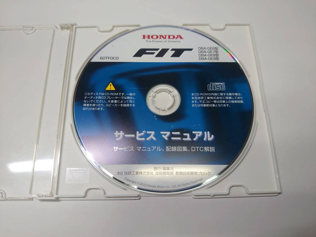 FIT ホンダ サービスマニュアル GE7 GE8 フィット - メルカリ Yahoo