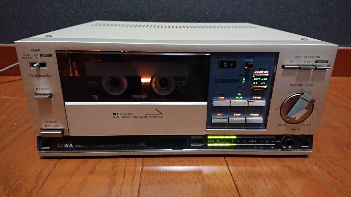 DIATONE Y-500 大型ラジカセ 三菱電機 通電OK レトロ DIATONE y