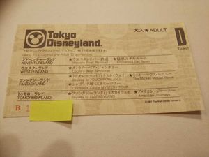 ディズニー ビッグ10のヤフオク の相場 価格を見る ヤフオク のディズニー ビッグ10のオークション売買情報は129件が掲載されています