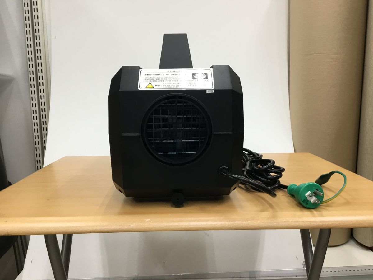 ポータブルスポットクーラー カンゲキくん2 公式通販 | 日動工業