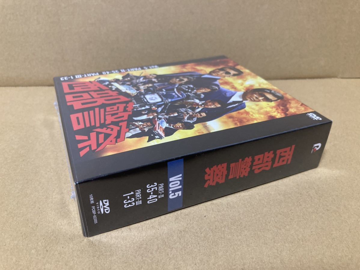 西部警察 Vol.5 40th Anniversary 公式通販 DVD [DVD] : | コンパクト